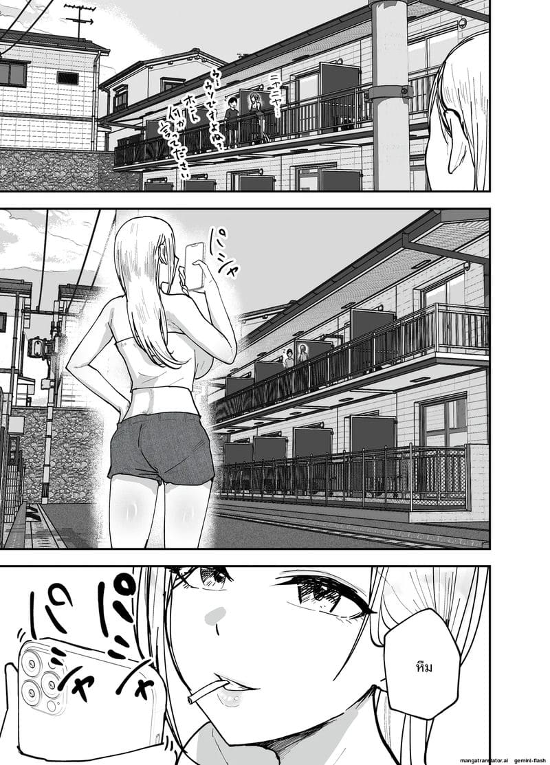 ไอดอลนมโตแก้แค้น ยั่วเย็ดแฟนเพื่อนจนท้อง